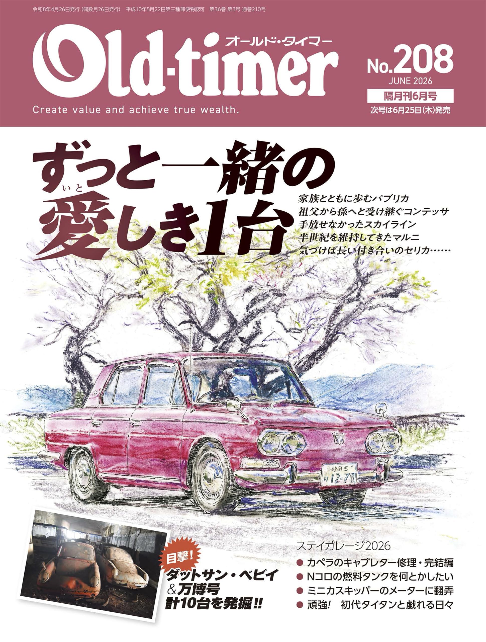 Amazon.co.jp: Old-timer(オールド・タイマー） 2026年 6月号 No.208